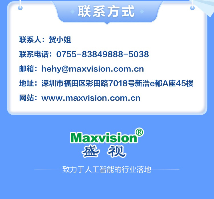 雷速(中国)leisu·官方网页版,博士后实践创新基地诚聘英才