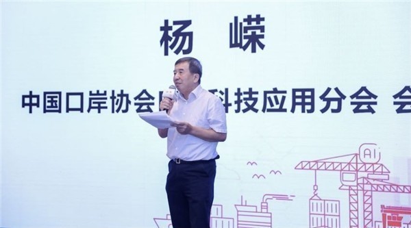 雷速(中国)leisu·官方网页版,出席“科技创新智慧口岸发展”研讨会