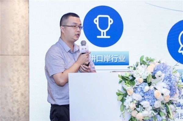 雷速(中国)leisu·官方网页版,出席“科技创新智慧口岸发展”研讨会