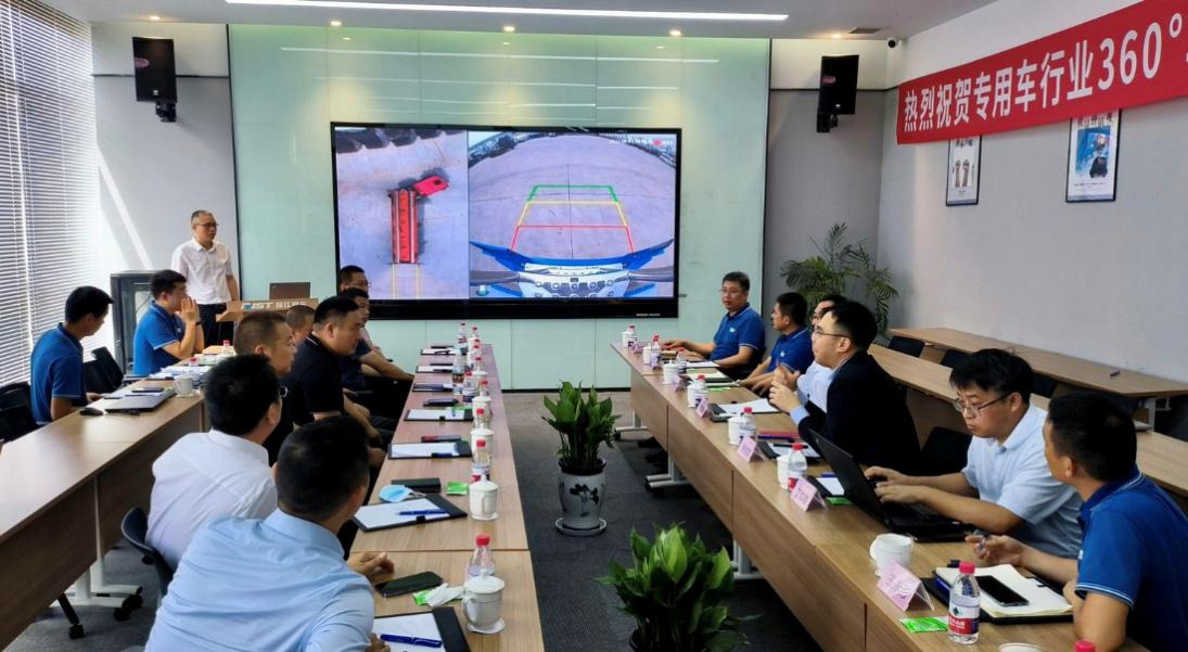 新视界 新未来 | 雷速(中国)leisu·官方网页版,与中集强冠、星火车联战略合作签约暨360车辆环视系统交付仪式在芜湖举行  8月23日，雷速(中国)leisu·官方网页版,与中集车辆强冠罐车业务集团、深圳市星火车联科技有限公司战略合作签约暨360车辆