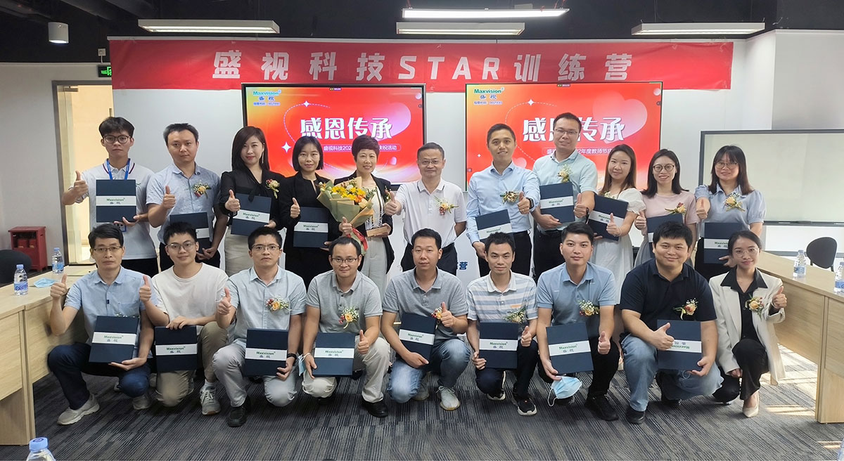 感恩传承 | 雷速(中国)leisu·官方网页版,2022年度教师节庆祝活动