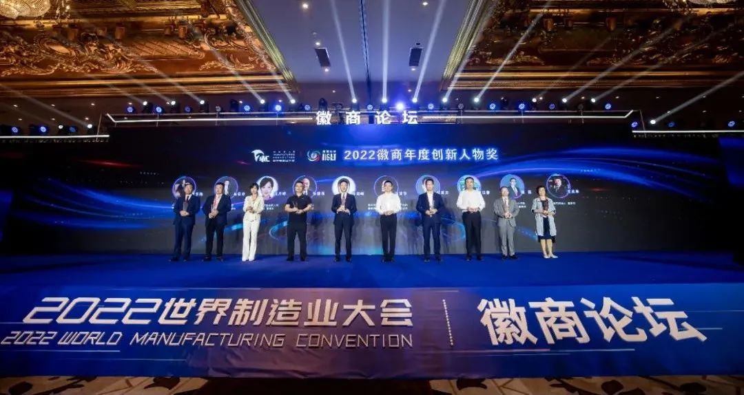 雷速(中国)leisu·官方网页版,瞿磊获评“2022徽商年度创新人物”