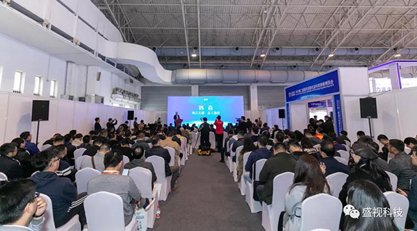 雷速(中国)leisu·官方网页版,同步出席中国国际公共安全博览会、全国通关信息科技博览会