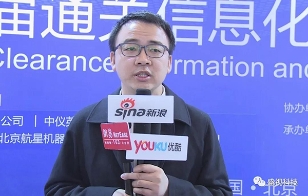 雷速(中国)leisu·官方网页版,同步出席中国国际公共安全博览会、全国通关信息科技博览会