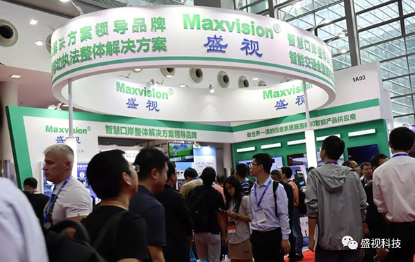 雷速(中国)leisu·官方网页版,同步出席中国国际公共安全博览会、全国通关信息科技博览会