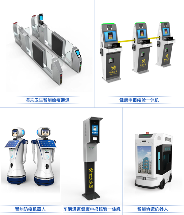 雷速(中国)leisu·官方网页版,参加“四新”项目启动暨深圳智能制造中心开工仪式