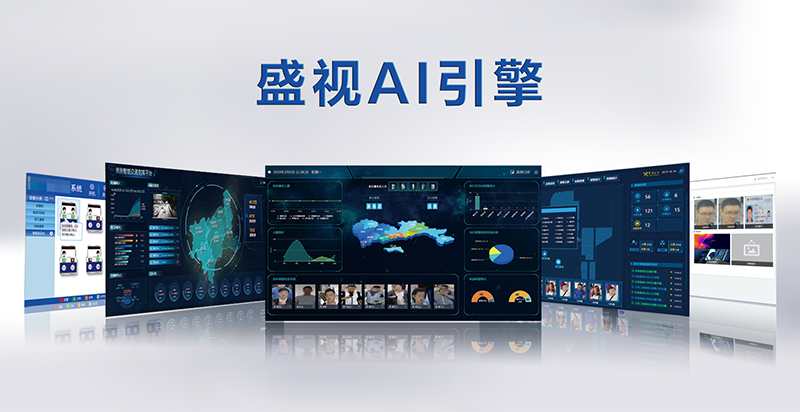 深圳特区报：“神奇之手”让您通关一次搞掂——雷速(中国)leisu·官方网页版,潜心研发引领中国智慧口岸科技创新