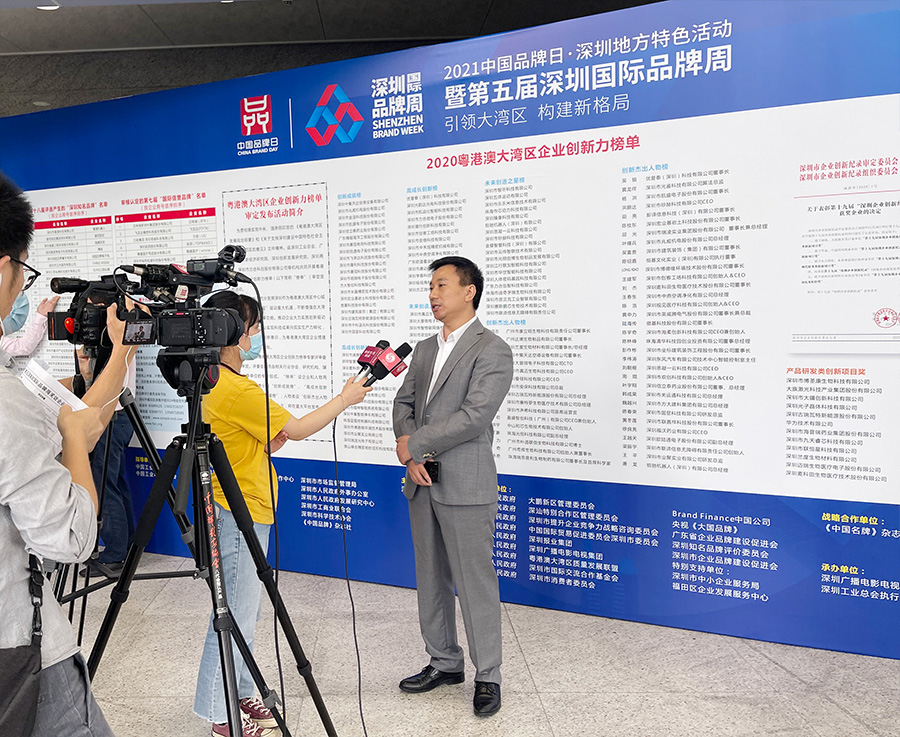 深圳知名品牌成果发布，雷速(中国)leisu·官方网页版,获授“深圳知名品牌”证书
