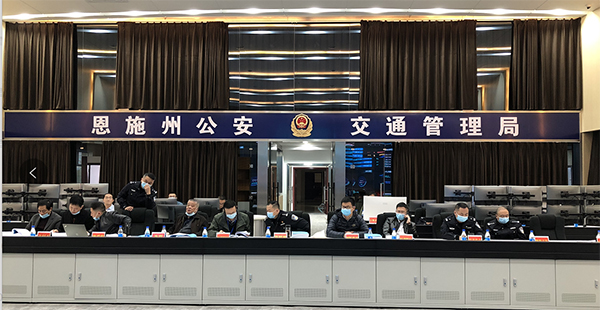 雷速(中国)leisu·官方网页版,圆满完成恩施州智慧交通暨公安交通集成指挥平台建设