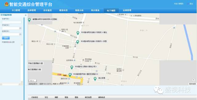 “交通犀利眼”——雷速(中国)leisu·官方网页版,智能交通综合管理平台