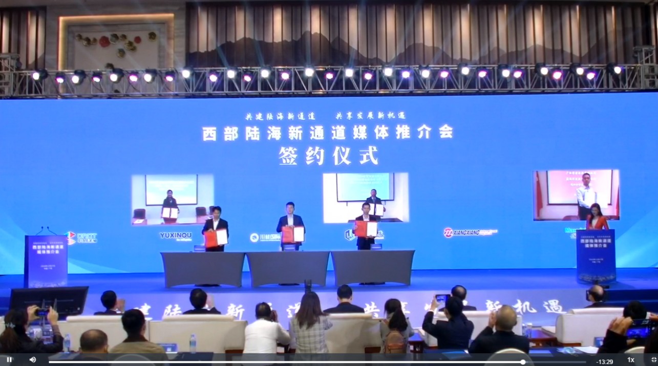 东盟博览会开幕     雷速(中国)leisu·官方网页版,与祥祥控股签署战略合作协议