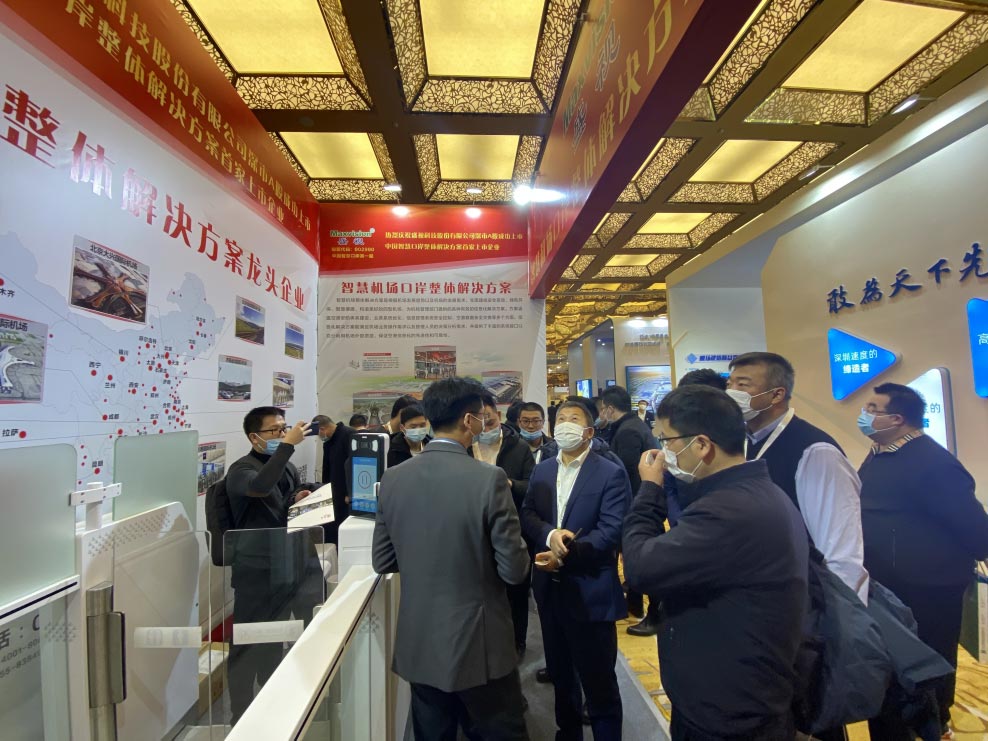 雷速(中国)leisu·官方网页版,出席2020中国民用机场建设年度峰会