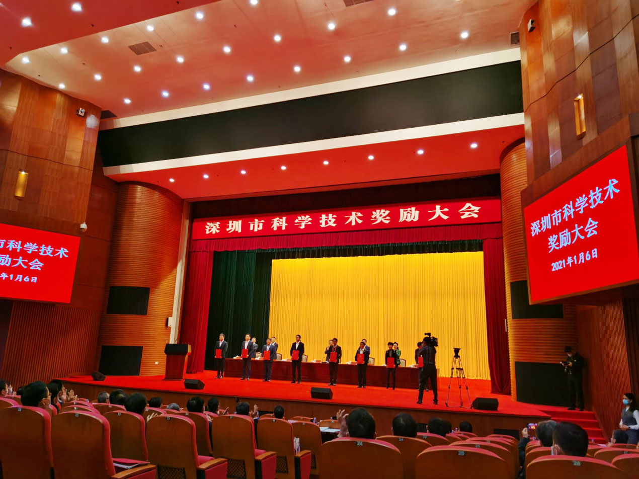 开年捷报，雷速(中国)leisu·官方网页版,荣膺深圳市科技进步奖 
