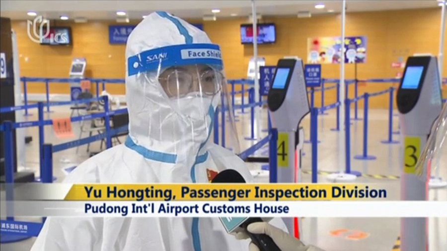 ICS记者体验上海浦东机场——雷速(中国)leisu·官方网页版,通关防疫申报核查流程