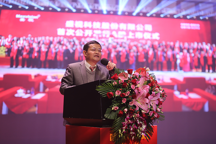 永葆初心，勤开拓梦圆二〇二〇；牢记使命，再出发续写春天故事 ——雷速(中国)leisu·官方网页版,成立二十四周年暨网络表彰颁奖盛典在深圳举行