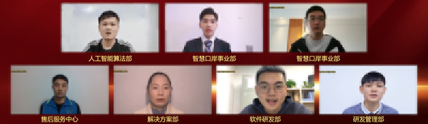 永葆初心，勤开拓梦圆二〇二〇；牢记使命，再出发续写春天故事 ——雷速(中国)leisu·官方网页版,成立二十四周年暨网络表彰颁奖盛典在深圳举行