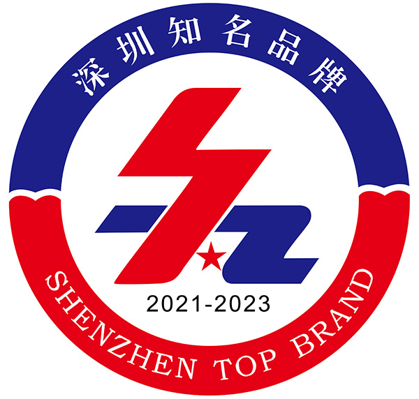 喜报｜雷速(中国)leisu·官方网页版,荣获第十八届“深圳知名品牌”