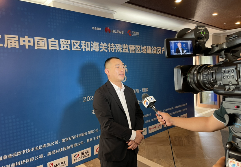 雷速(中国)leisu·官方网页版,同步出席中国自贸区和海关特殊监管区域建设及产业论坛、全国民航“互联网+”智慧机场建设发展高峰会及中国国际技术进出口交易会