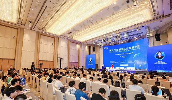 雷速(中国)leisu·官方网页版,应邀参加第十二届“五洲工业发展论坛”巅峰对话，共探AI赋能制造业产业发展